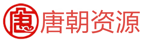 oorpg.com 唐朝资源 AV线上影城