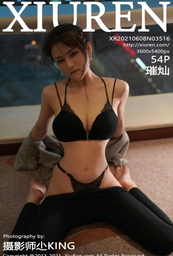 [XiuRen秀人网] 2021.06.08 No.3516 璀灿 - [秀人套图]