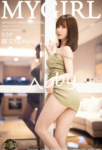 [MyGirl美媛馆] 2021.06.07 VOL.534 蔡文钰Abby - [秀人套图]