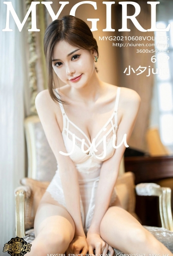 [MyGirl美媛馆] 2021.06.08 VOL.535 小夕juju - [秀人套图]