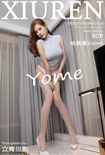 [XiuRen秀人网] 2021.06.08 No.3520 杨晨晨Yome - [秀人套图]