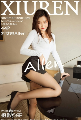 [XiuRen秀人网] 2021.06.10 No.3529 刘艾琳Allen - [秀人套图]