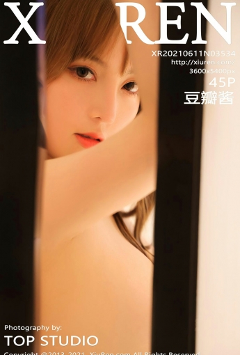 [XiuRen秀人网] 2021.06.11 No.3534 豆瓣酱 - [秀人套图]