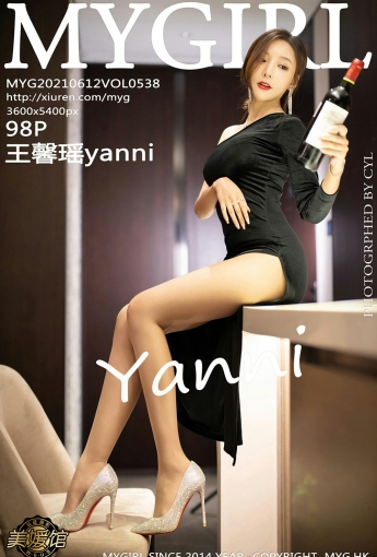 [MyGirl美媛馆] 2021.06.12 VOL.538 王馨瑶yanni - [秀人套图]
