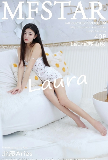 [MFStar模范学院] 2021.06.15 VOL.504 Laura苏雨彤 - [秀人套图]