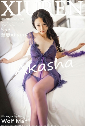 [XiuRen秀人网] 2021.06.17 No.3555 蓝夏Akasha - [秀人套图]