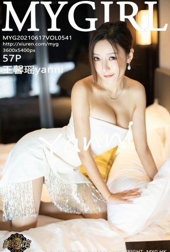 [MyGirl美媛馆] 2021.06.17 VOL.541 王馨瑶yanni - [秀人套图]