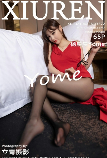 [XiuRen秀人网] 2021.06.22 No.3572 杨晨晨Yome - [秀人套图]