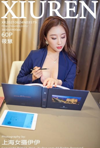 [XiuRen秀人网] 2021.06.24 No.3579 筱慧 - [秀人套图]