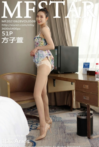 [MFStar模范学院] 2021.06.28 VOL.509 方子萱 - [秀人套图]