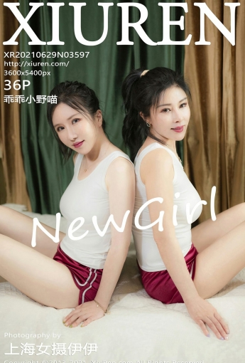 [XiuRen秀人网] 2021.06.29 No.3597 模特合集 - [秀人套图]