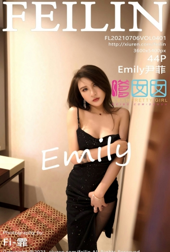 [FEILIN嗲囡囡] 2021.07.06 VOL.401 Emily尹菲 - [秀人套图]
