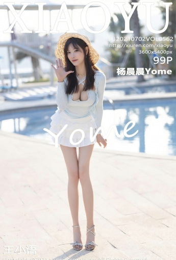 [XIAOYU语画界] 2021.07.02 VOL.562 杨晨晨Yome - [秀人套图]