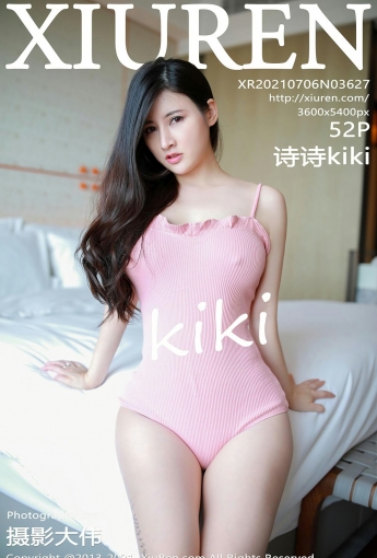 [XiuRen秀人网] 2021.07.06 No.3627 诗诗kiki - [秀人套图]