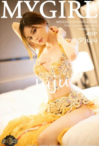 [MyGirl美媛馆] 2021.07.06 VOL.549 小夕juju - [秀人套图]