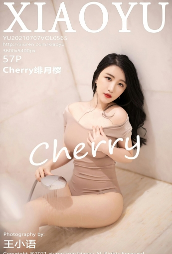 [XIAOYU语画界] 2021.07.07 VOL.565 Cherry绯月樱 - [秀人套图]