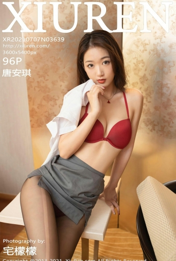 [XiuRen秀人网] 2021.07.07 No.3639 唐安琪 - [秀人套图]