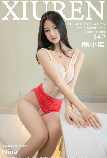[XiuRen秀人网] 2021.07.09 No.3649 熊小诺 - [秀人套图]