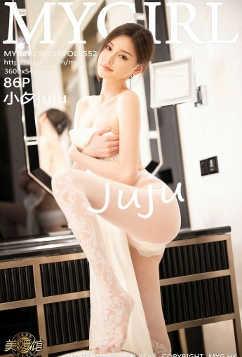 [MyGirl美媛馆] 2021.07.09 VOL.552 小夕juju - [秀人套图]