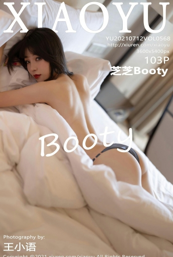 [XIAOYU语画界] 2021.07.12 VOL.568 芝芝Booty - [秀人套图]