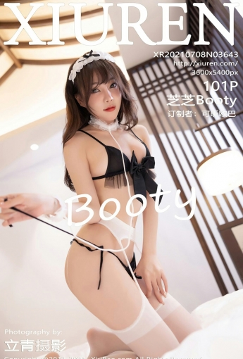 [XiuRen秀人网] 2021.07.08 No.3643 芝芝Booty - [秀人套图]
