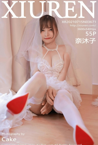 [XiuRen秀人网] 2021.07.15 No.3671 奈沐子 - [秀人套图]