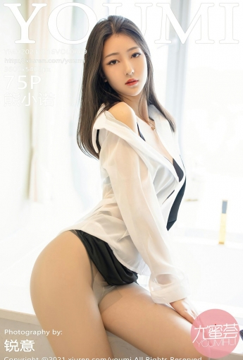 [YOUMI尤蜜荟] 2021.07.16 VOL.669 熊小诺 - [秀人套图]