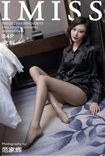 [IMISS爱蜜社] 2021.07.20 VOL.615 艺轩 - [秀人套图]