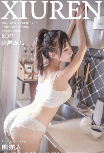 [XiuRen秀人网] No.3711 小果冻儿 - [秀人套图]