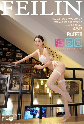 [FEILIN嗲囡囡] VOL.407 陈舒羽 - [秀人套图]