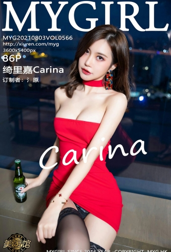[MyGirl美媛馆] VOL.566 绮里嘉Carina - [秀人套图]