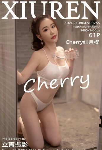 [XiuRen秀人网] No.3755 Cherry绯月樱 - [秀人套图]
