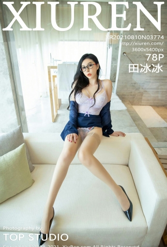 [XiuRen秀人网] No.3774 田冰冰 - [秀人套图]