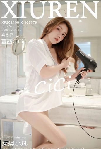 [XiuRen秀人网] No.3779 夏西CiCi - [秀人套图]