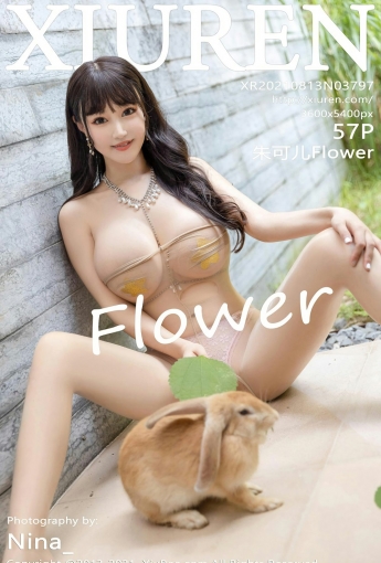 [XiuRen秀人网] No.3797 朱可儿Flower - [秀人套图]
