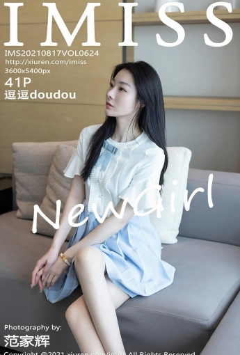 [IMISS爱蜜社] VOL.624 逗逗doudou - [秀人套图]