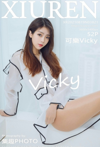 [XiuRen秀人网] No.3821 可樂Vicky - [秀人套图]