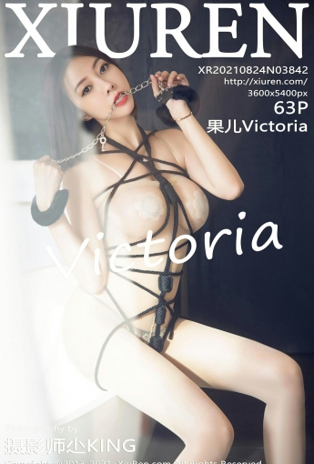[XiuRen秀人网] No.3842 果儿Victoria - [秀人套图]