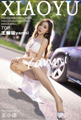 [XIAOYU语画界] VOL.600 王馨瑶yanni - [秀人套图]