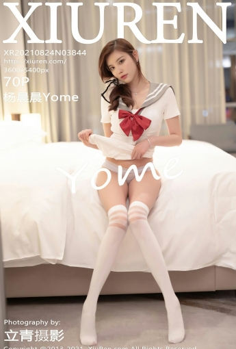 [XiuRen秀人网] No.3844 杨晨晨Yome - [秀人套图]