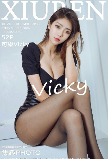 [XiuRen秀人网] No.3858 可樂Vicky - [秀人套图]