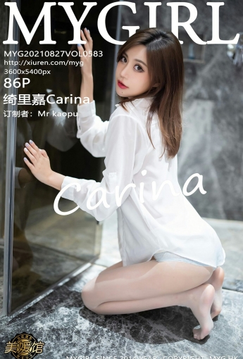 [MyGirl美媛馆] VOL.583 绮里嘉Carina - [秀人套图]