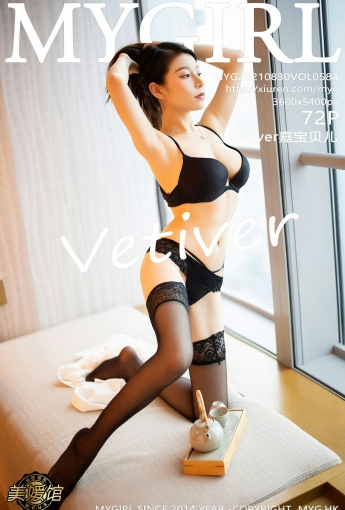 [MyGirl美媛馆] VOL.584 vetiver嘉宝贝儿 - [秀人套图]
