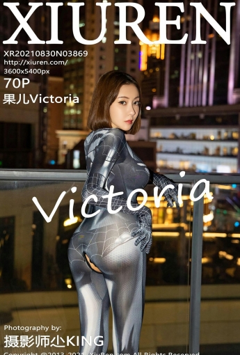 [XiuRen秀人网] No.3869 果儿Victoria - [秀人套图]