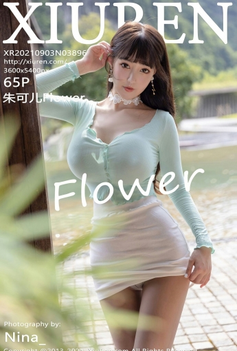 [XiuRen秀人网] No.3896 朱可儿Flower - [秀人套图]