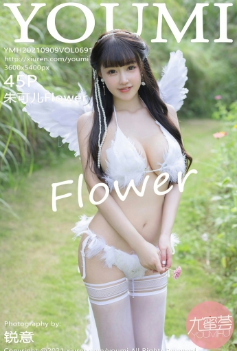 [YOUMI尤蜜荟] VOL.691 朱可儿Flower - [秀人套图]