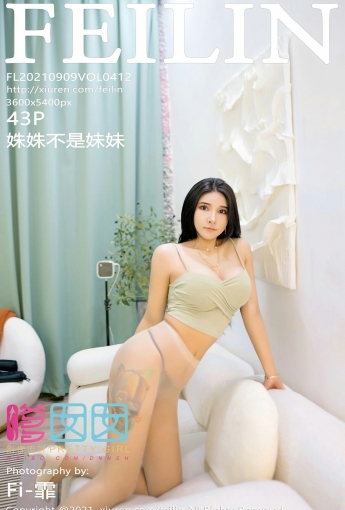 [FEILIN嗲囡囡] VOL.412 姝姝不是妹妹 - [秀人套图]