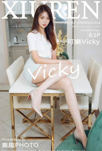 [XiuRen秀人网] No.3924 可樂Vicky - [秀人套图]