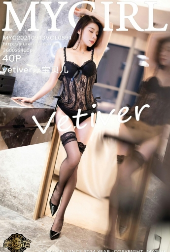 [MyGirl美媛馆] VOL.591 vetiver嘉宝贝儿 - [秀人套图]