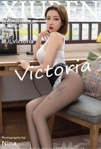 [XiuRen秀人网] No.3942 果儿Victoria - [秀人套图]